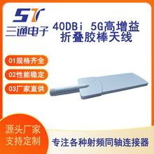 5G�������ۯB�z���쾀 40Dbi�S�ҹ������lͬ�S�B�����쾀��|