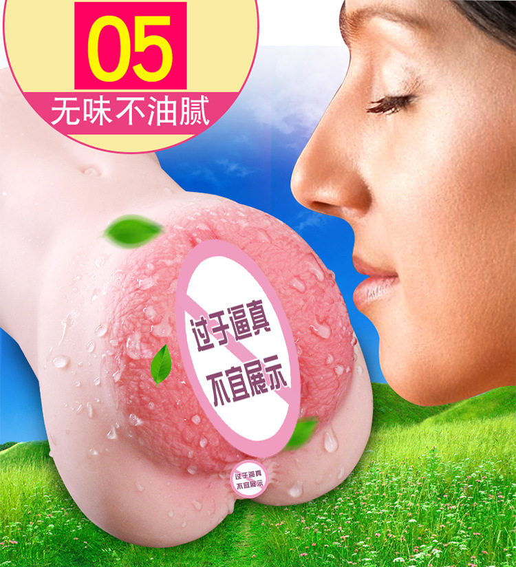 Jiuai Half-Body TPE Male Masturbator with Simulated Vaginal and Buttocks Entry, Manual Control — detail image 10