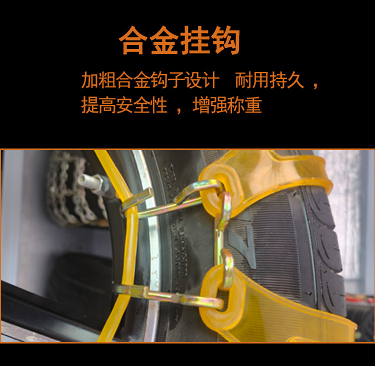 Car Tire Anti-Skid Chains, Rubber Anti-Skid Chains, Full Coverage, Winter Use, Suitable for Sedans, Vans, and Off-Road Vehicles, Thickened Oxford Material
