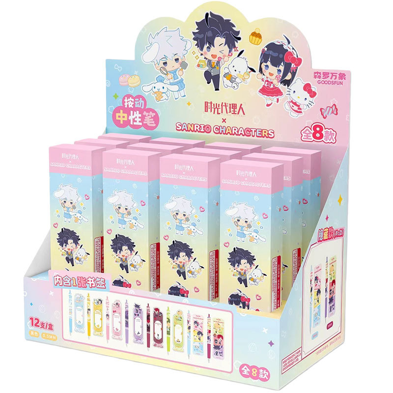 10 юаней [Ручка из серии Sanrio Blind Box - Time Agent] - 1 коробка из 12 ручек