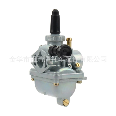 DT50, Motorcycle Carburetor