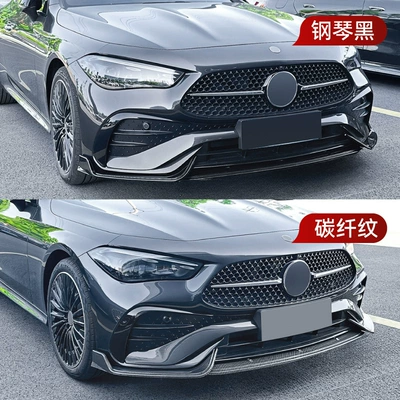 Cross-Border Modification Parts, Big Surrounded