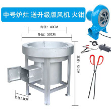 无烟柴火炉家用大小号气化炉农村节能鼓风机流水酒席猛火炉柴火灶