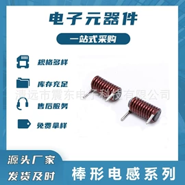 电感器;电感线圈