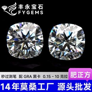 Wuzhou Moissanite bare stone ultra-white D/DE color positive pillow 0.5-10 karat in stock with GRA certificate waist code