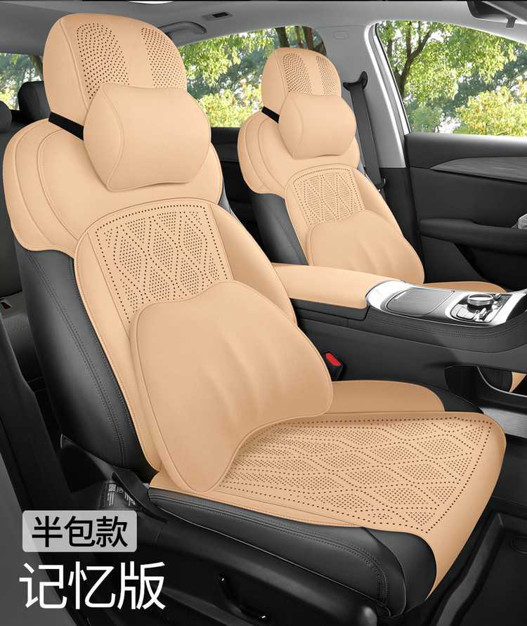 Galaxy A7 Special Car Seat Cushion, All-Season Universal Suede Leather Saddle Pad, Full-Cover Seat Cover, Breathable Seat Cushion, Seat Cover