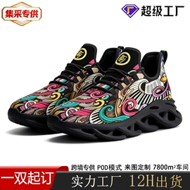 男式板鞋;男式运动单鞋;男式帆布鞋