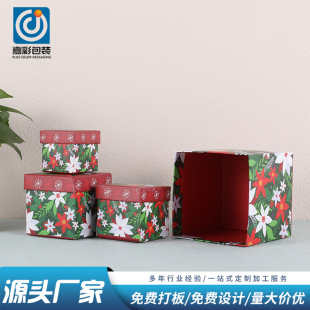 Christmas Gift Box Empty Box Christmas Eve Packaging Box Gift Box Kidsren's Candy Snack Gift Box Heaven and Earth Cover Box
