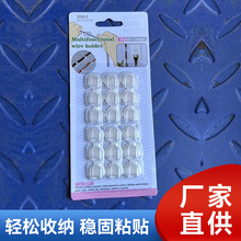 带粘收纳线电线卡子线卡式明方配线痕器理无网扣方形胶扎夹线卡透