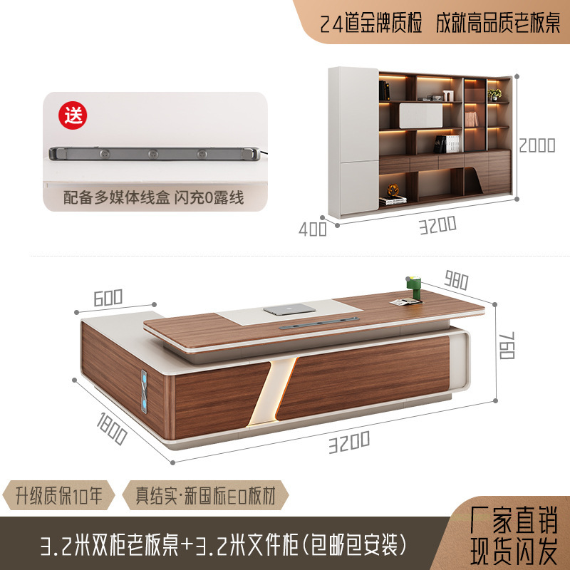 高级感轻奢吸塑办公桌老板桌简约现代大班台董事长总裁桌椅组合|undefined