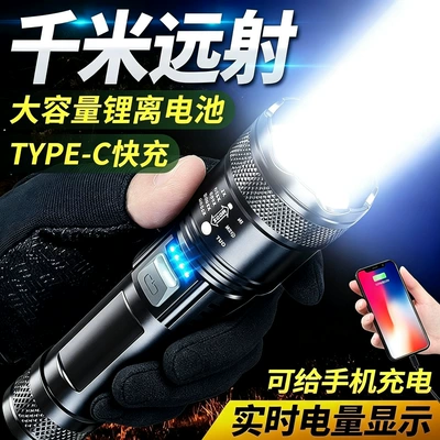 Battery, Waterproof Rechargeable Flashlight — UV fənərlər