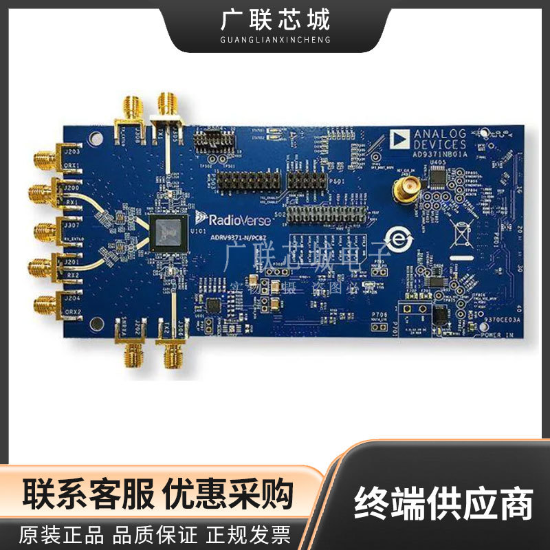 ADRV9371-W/PCBZ AD9371 AD9528 ADP5054 收发器 300MHz ~ 6GHz