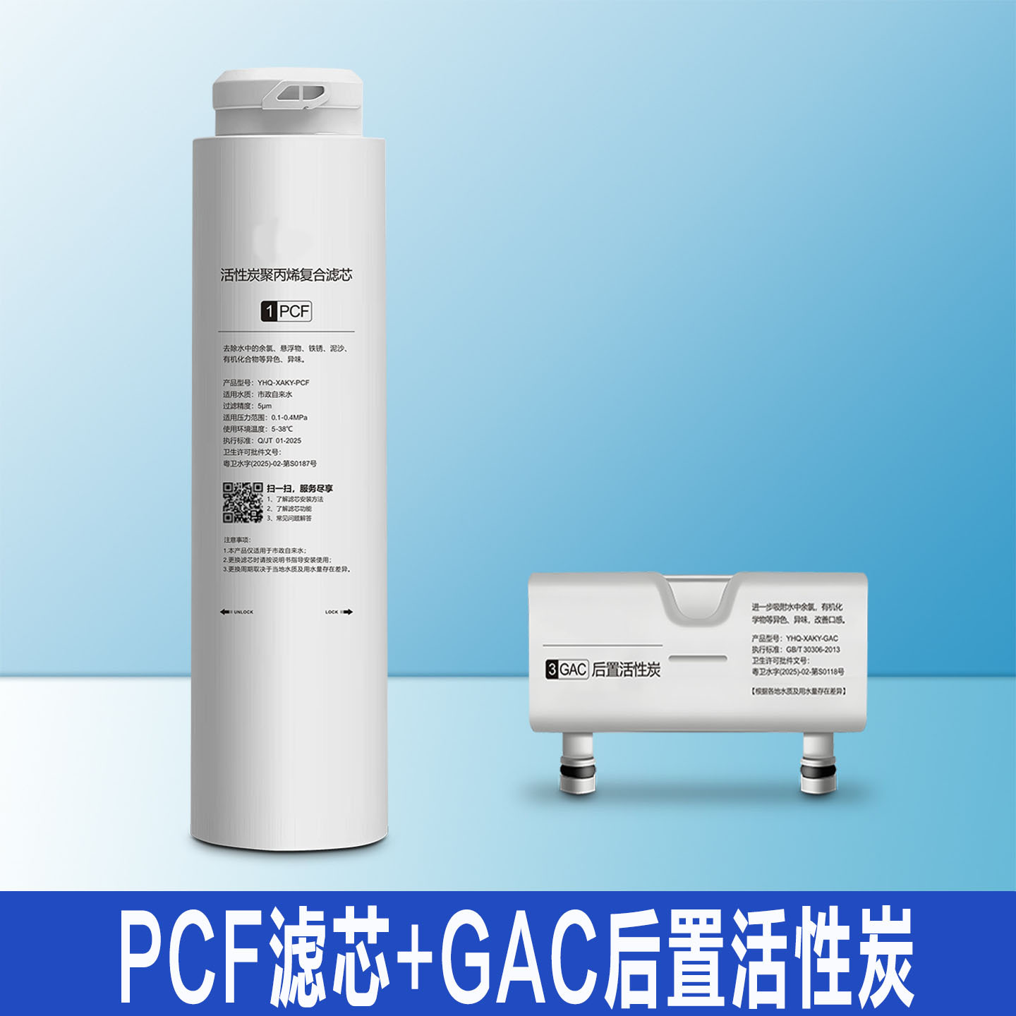 Filtrador de agua instantáneo M2 / X2 / PCB / RO calentador de filtro de filtro de una sola vista
