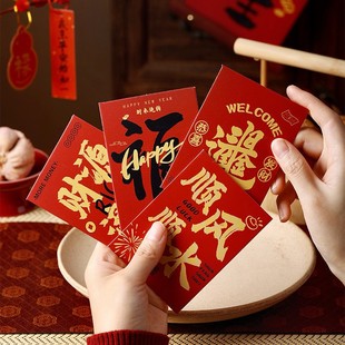 2025 New Year Red Chinese Card Cookies Candy Packaging Box Decoration Year of the Snake Fuzi Greeting Card Postcard