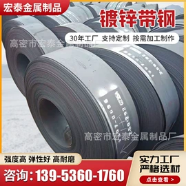 冷轧带钢;热轧带钢;镀锌带钢