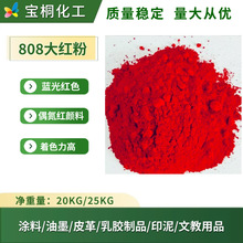 �S��ֱ�l��ɫ���߰�͸�������w�{��tɫ �͕���ϼt21 808��t��