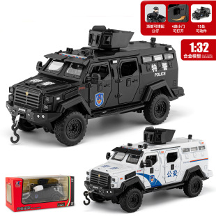 ܇��1/32���X������܇�Ͻ��ؾ���܇�ӹ�������ģ�͔[����С�к�