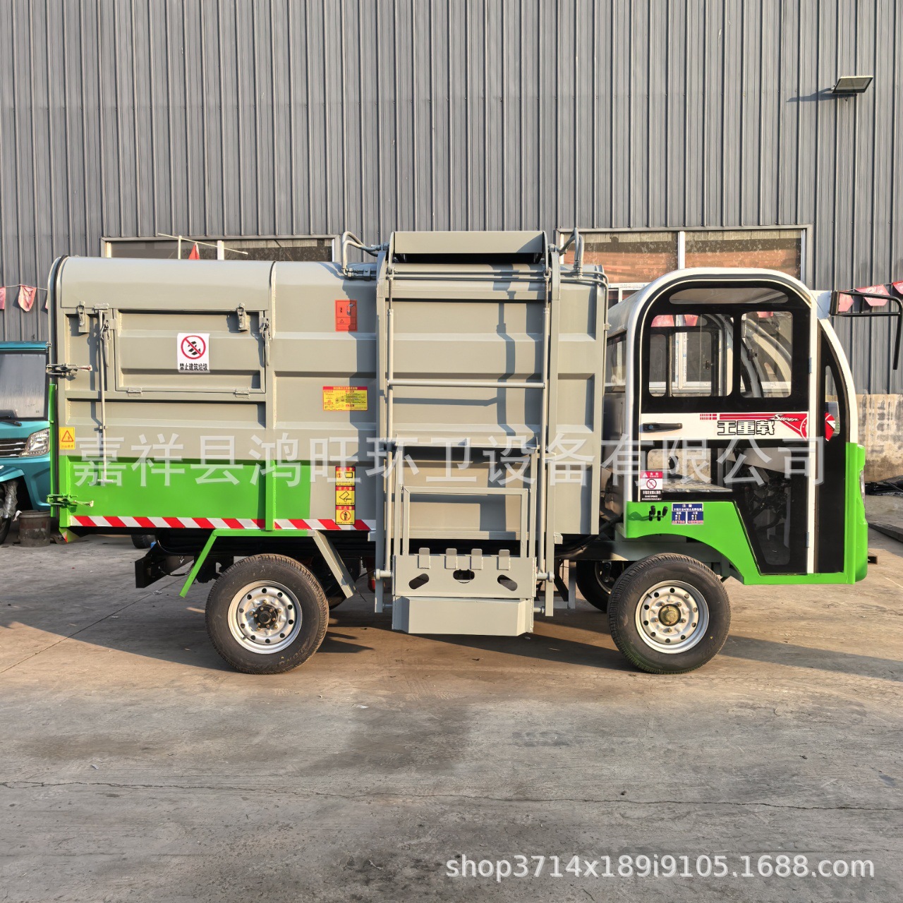 新能源垃圾清运车电动三轮挂桶垃圾车小型四轮测装挂桶自卸垃圾车