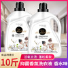 Lanshan washing liquid 5KG aroma Lasting Fragrance 10 Fen household family Affordable equipment Promotional mix
