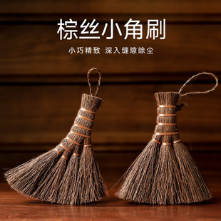 Factory Direct Supply Brown Wire Copper Wire Countertop Brush Computer Keyboard Table Dragon Silk Brush Tea Brush Dust Brush