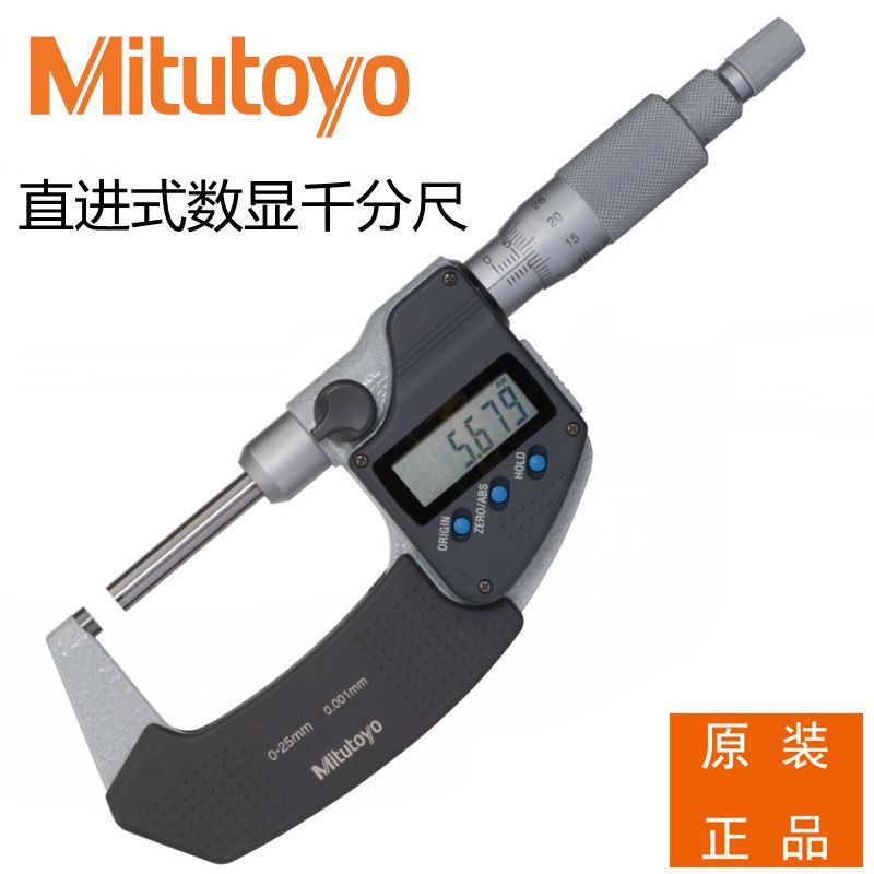 日本三丰千分尺406-250-30  251 252 253 OMV-25MX 50MX 75MX 100