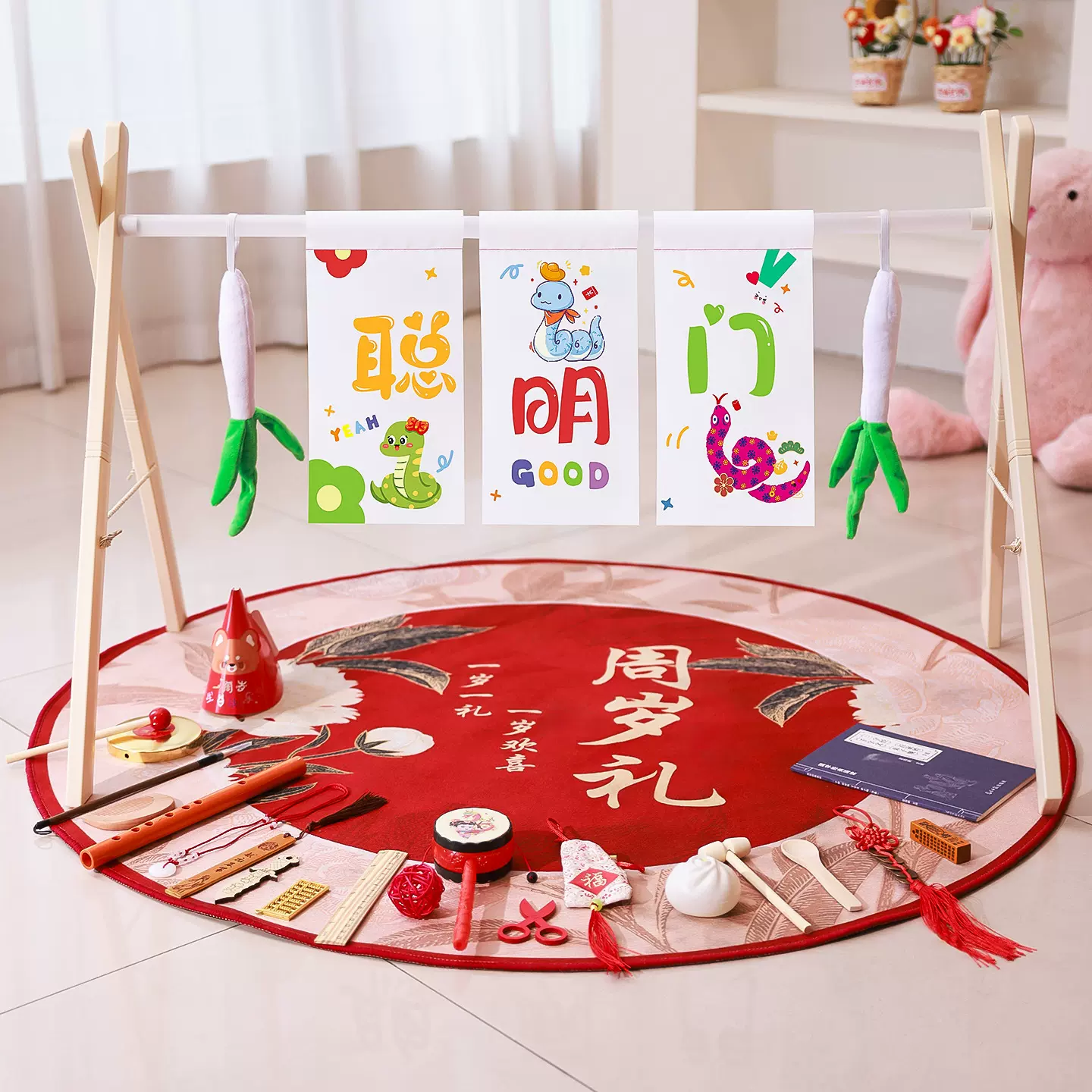 聪明门蛇宝宝抓周道具用品男女孩一周岁抓阄场景布置氛围感装饰品