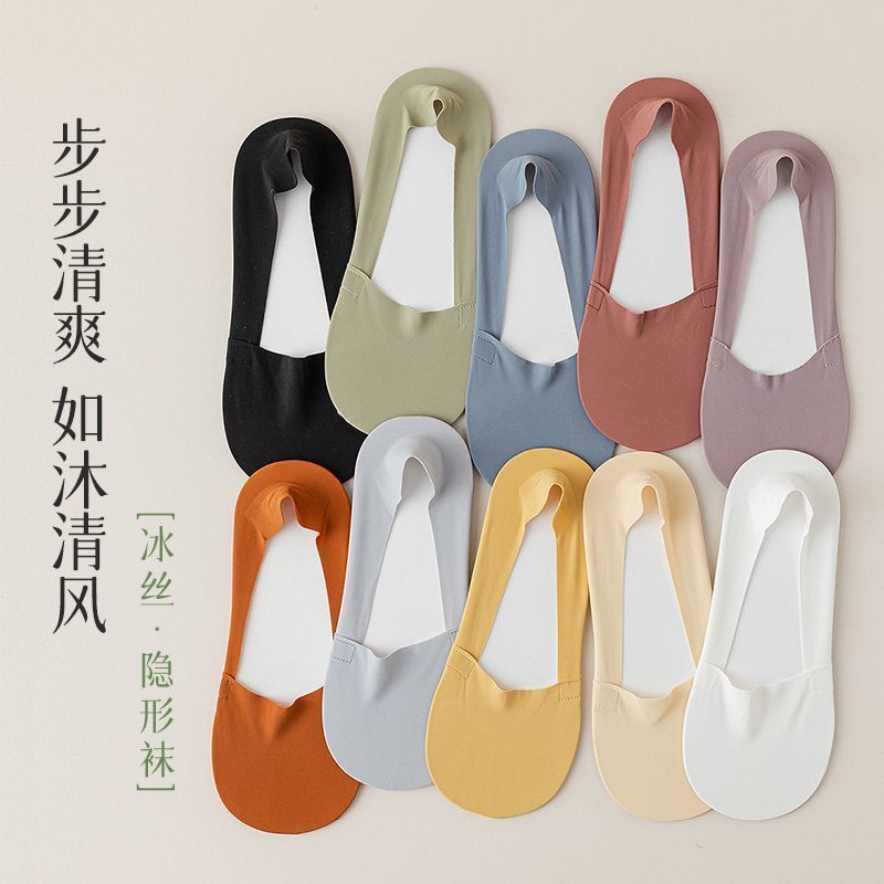 Ice Silk Boat Socks Women's Summer Thin Non-slip Stealth Socks Loafers Shallow Socks