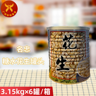 ���һ������^��ˮ�����ʹ��b������Ʒ�̲�ꌣ������3.15kg*6��