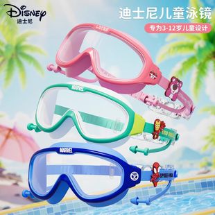 Disney Kidsren's Swimming Goggles Large Frame Waterproof and Anti-Fog High-Definition Goggles for Boys and Girls Special Goggles Swimming Glasses Equipment