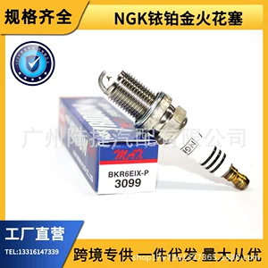 NGK İridium Platinum şamlar 3099/5705/5703/1219/2574/3064