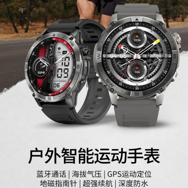 アウトドアスポーツウォッチ北斗GPS測位タイミング登山ガイド高度気圧ランニング心拍数ペース水泳|undefined