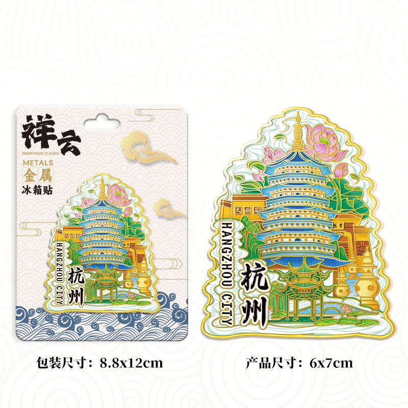 메탈 샹윤 항저우 뉴