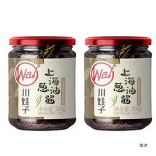 川娃子上海葱油酱拌面酱炸酱面调味酱料葱油拌面下饭酱200g*2瓶