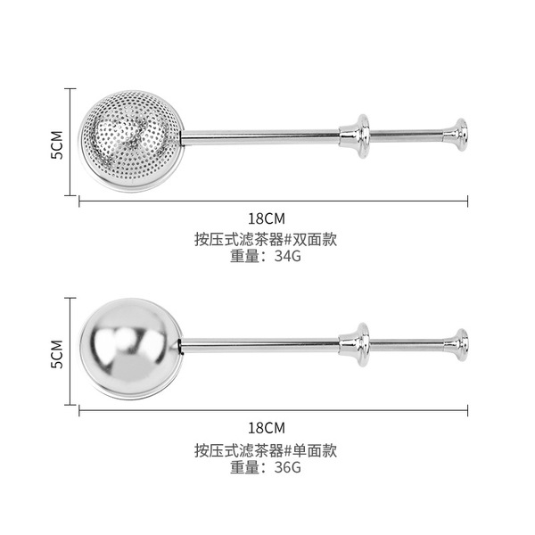 spherical tea stainless steel