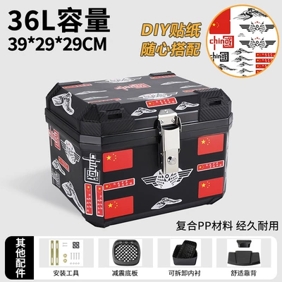 Electric car tail box – Large-Capacity Electric Vehicle Trunk for - 36lchina-heart-shock-absorbing-bottom-plate-lining-backrest-large-size