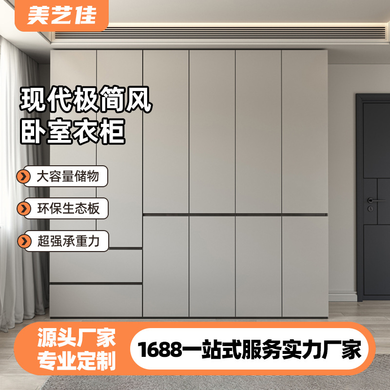 Dark Gray Solid Wood Multi-Layer Board Wardrobe Integrated Home Bedroom New Adult and Children's Wardrobe Wardrobe Manufacturer Wholesale