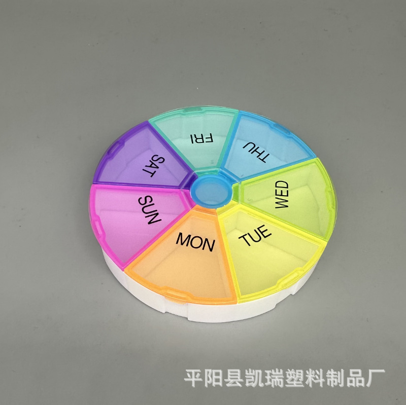 便携式小药盒 7天分装盒子 随身迷你分装盒分药盒 旅行圆形收纳盒|undefined