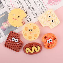 仿真曲奇饼干树脂小配件diy奶油胶手机壳冰箱贴头饰发夹文具贴片