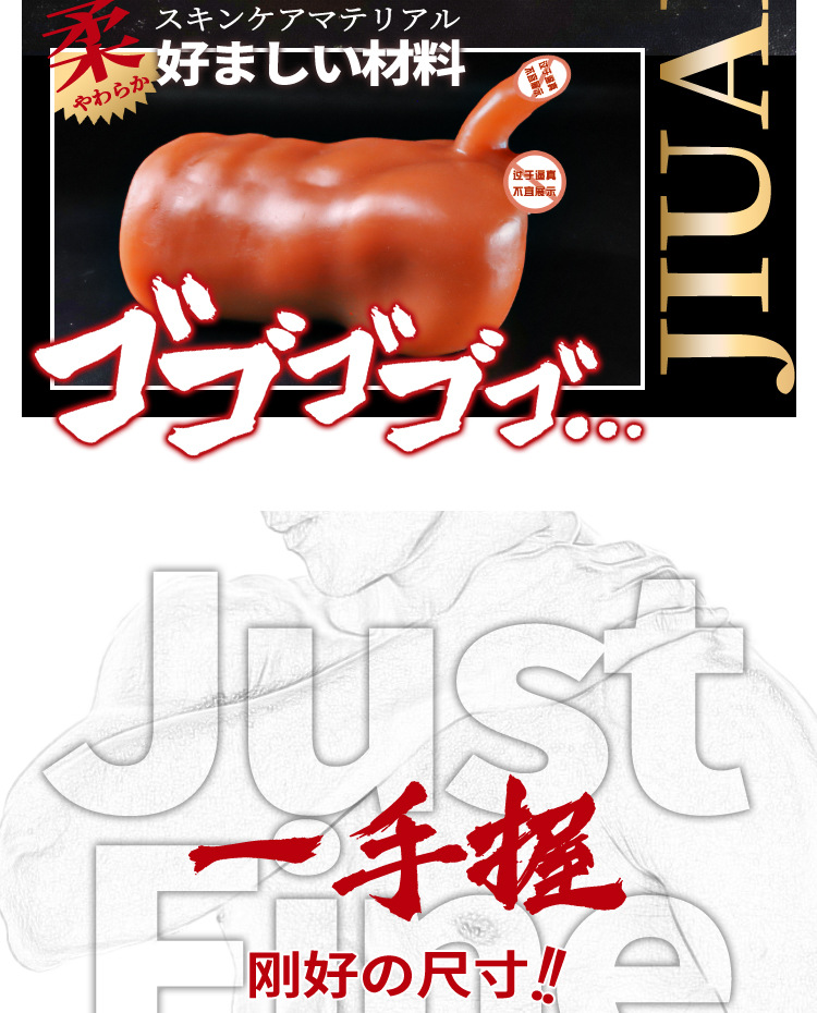 Jiuai Male Torso Masturbator with Realistic Muscle Detail and Manual Airplane Cup — detail image 7