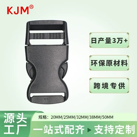 插扣;其他箱包配件;手把