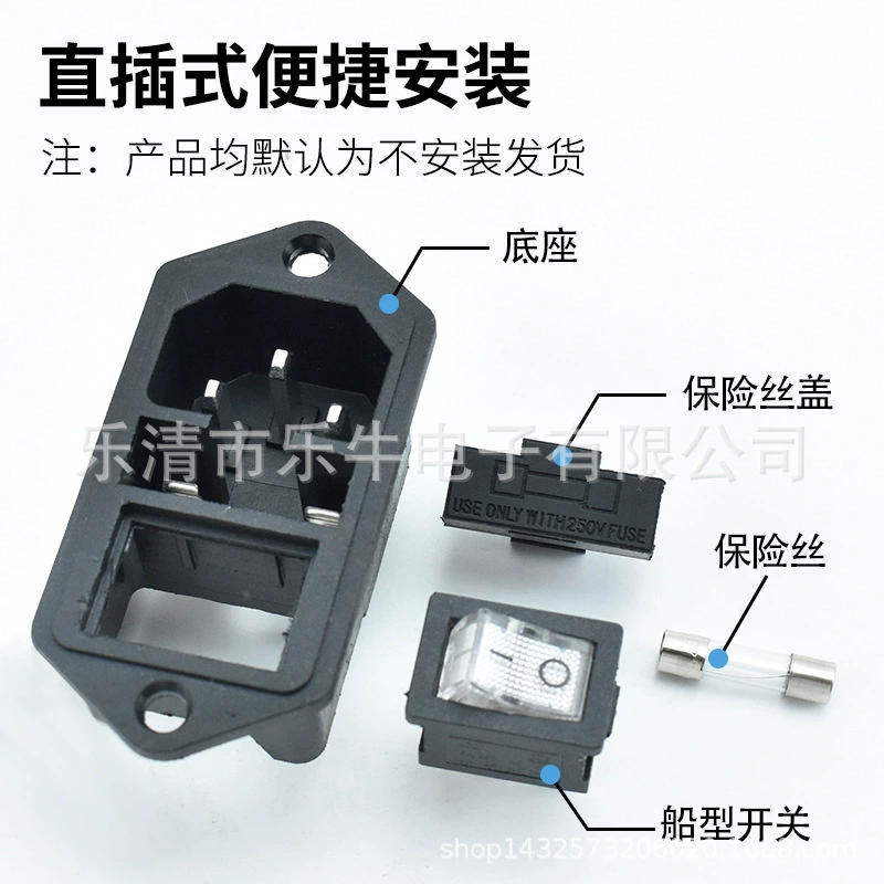 [AC-008螺丝孔 黄色带灯开关 单保险丝三合一AC电源插座CCC CE认证]