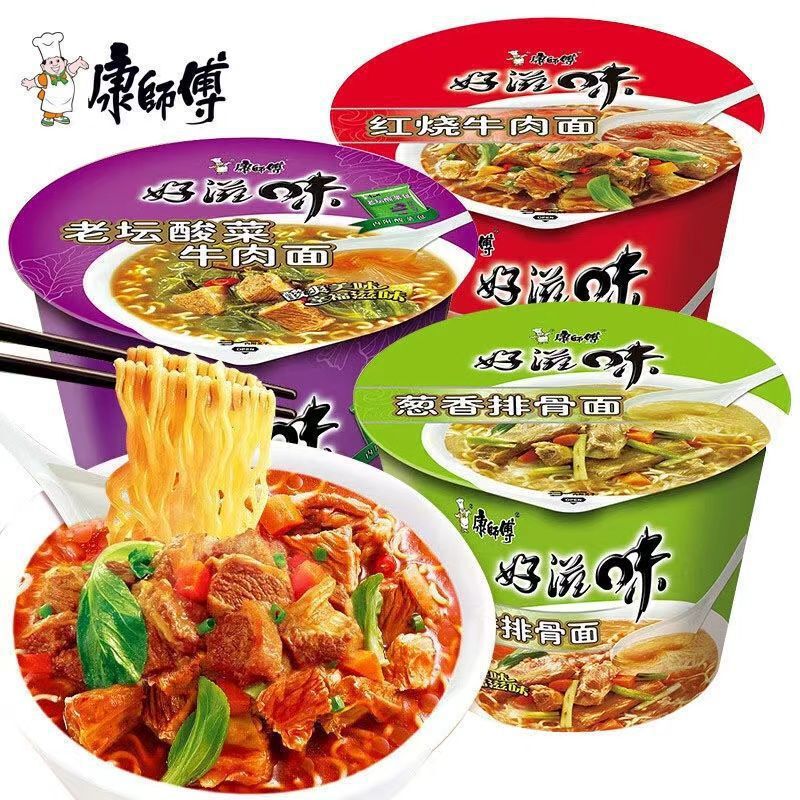 康师傅好滋味红烧牛肉面桶装老坛酸菜香葱排骨泡面方便面夜宵速食|undefined