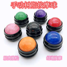 手持树脂按摩球滚珠推拿瑜珈肌肉放松经络手动滚球