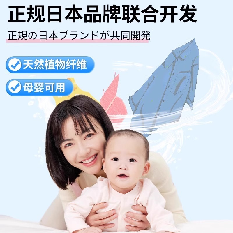 衣類の色移り防止シート 洗濯用 100枚 カラーマスター 染み防止 衣類紙 色吸収シート 洗濯機の色分離と色保護|undefined