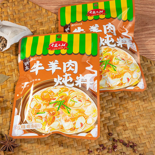 Jiaxian Pot Master Stewed Beef and Mutton Material Package Braised Beef and Mutton Soup Special Package Stewed Braised Meat Material Manufacturer Commercial Wholesale