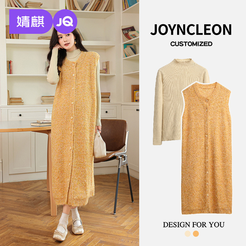 Jingqi Maternity Dress 2025 Autumn and Winter New Exquisite Autumn Clothes Pregnant Mom Knitted Vest Dress Advanced Suit Women