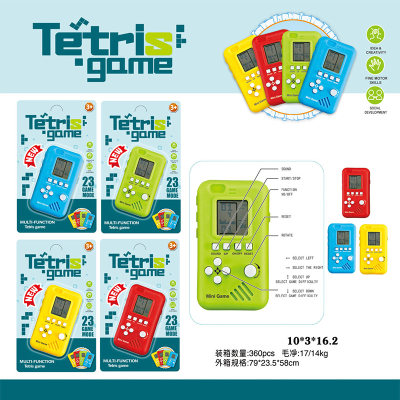 Handheld game console