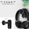 Head mounted headset Hooks wall Stick Punch holes Hat key Hooks multi-function Storage rack headset pylons