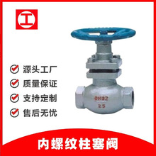 �Ϻ����������ք��T䓆�����ݼy�z�������yUJ11H/DN40