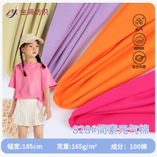 ᘿ�ȫ�޺������� 26֧��ƽ�y�� 165g���޺���ͯ�bT�����e������